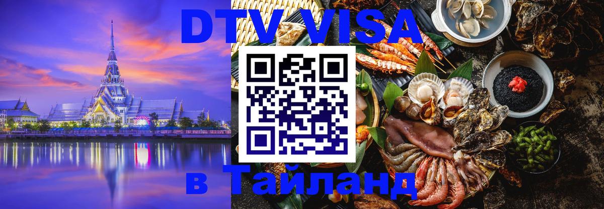 Сколько стоит DTV виза — актуальные цены, оформление даже без документов - Мадрид 